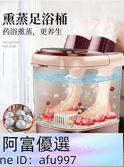 ()浴盆洗腳機恒溫泡腳高桶電動加熱家用小型神器