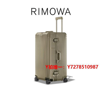 攝影箱【周杰倫同款】RIMOWA日默瓦Original33寸鋁鎂合金拉桿旅行行李箱