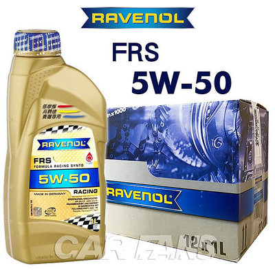RAVENOL 日耳曼 FRS 5W-50 酯類競技合成機油 1L 整箱/12入 公司貨