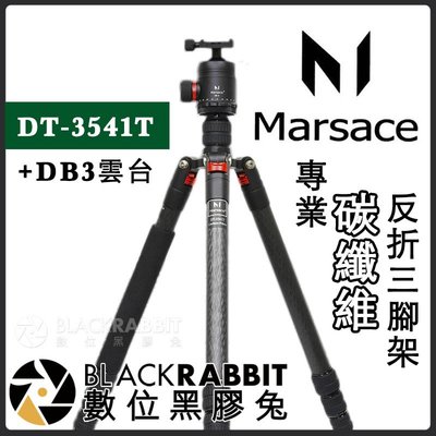數位黑膠兔【 Marsace DT-3541T + DB3 雲台 專業碳纖維反折三腳架 】 碳纖維腳架 相機 單眼腳架