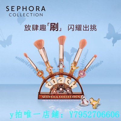 熱銷 化妝刷【限時3折】Sephora/蔻馳聯名款茶玫瑰化妝刷套裝眼影腮紅刷正品