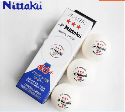 Nittaku NSD40+專業比賽用球 / 三星新材料 (ABS) (1盒3顆 )