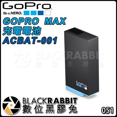 數位黑膠兔【 GOPRO MAX 充電 電池 ACBAT-001 】 1600mAh 鋰離子 備用 更換