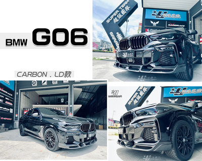 小傑車燈精品-全新 寶馬 BMW G06 X6 M包專用 LD款 碳纖維 下巴 卡夢 前下巴
