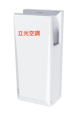☎【來電享便宜】三菱 新溫風噴射乾手機(烘手機) JT-SB116JH2-W/JT-SB216JSH2-W日本原裝進口