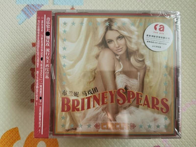 Britney Spears 布蘭妮 馬戲團 CD首批送限量拼圖 廣東鴻藝引進版