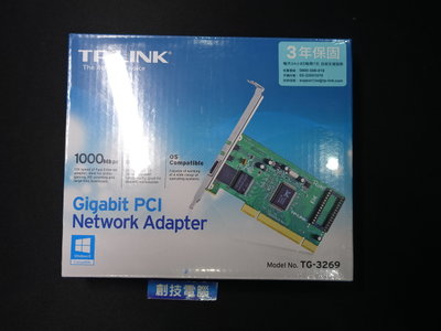 [創技電腦] TP-LINK  TG-3269 全新庫存品 實品拍攝