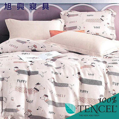 【旭興寢具】TENCEL100%天絲萊賽爾纖維 特大6x7尺 鋪棉床罩舖棉兩用被七件式組-汪汪的愛