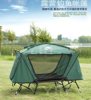 戶外帳篷備單人雙人釣魚露營保暖防風防雨離地帳篷