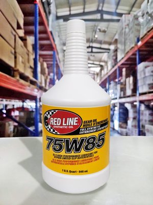 『油工廠』RED LINE 75W85 GL-5 GEAR OIL 全合成 酯類 齒輪油 差速器油 LSD