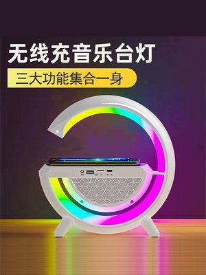 🌟台灣現貨🌟🔥新品上市🔥藍牙音響 BT2301 LED 燈光 美妙的音樂