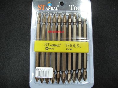 台製精品  STANBAL 正S2材質  十字起子頭、電動起子頭、氣動起子頭 (CH2*110mm) 10支組