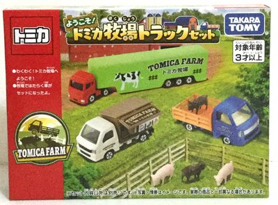 現貨 正版TAKARA TOMY TOMICA 多美小汽車 TOMICA 牧場車組