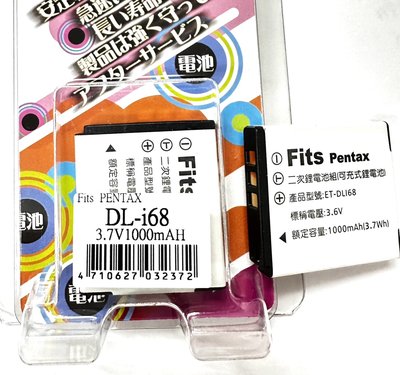 富士 FNP50鋰電池F50 F80 F50fd,F200 F300 F600 PENTAX S10,DLI68, Q