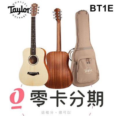 ☆唐尼樂器︵☆歡迎零卡分期 Taylor BT1E Baby 吉他 旅行吉他 面單 可插電 含原厰厚袋 BT-1E