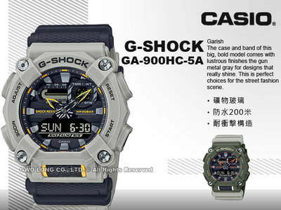 CASIO 卡西歐 手錶專賣店 國隆 GA-900HC-5A G-SHOCK 雙顯男錶 矽膠錶帶 GA-900HC