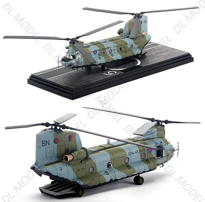 英軍 CH47運輸機模型 FOV 172 合金直升機飛機模型擺件 非國軍CH-47SD