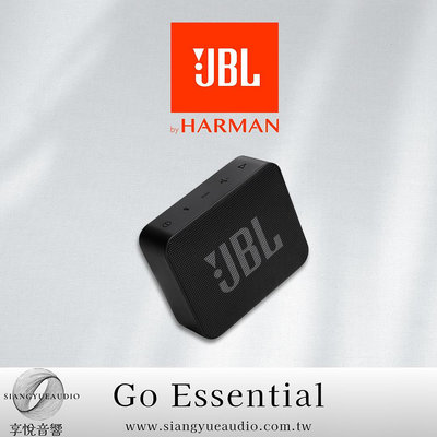 享悅音響(實體店面)美國JBL Go Essential 可攜式防水喇叭 {公司貨}