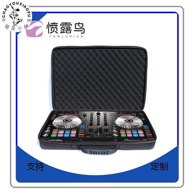【精選好物】數碼DJ控制器 Pioneer/先鋒DDJSR2 打碟機 收納包 抗壓包 便攜包