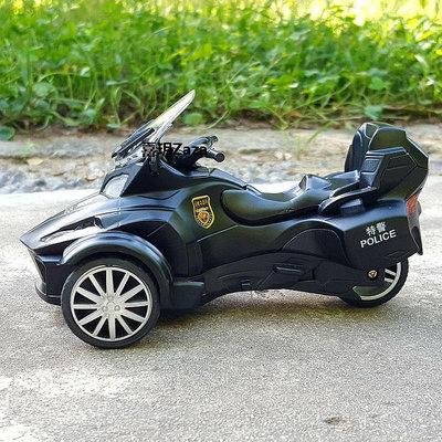 新品合金摩托車龐巴迪三輪摩托車模型警車仿真摩托警察車聲光回力玩具