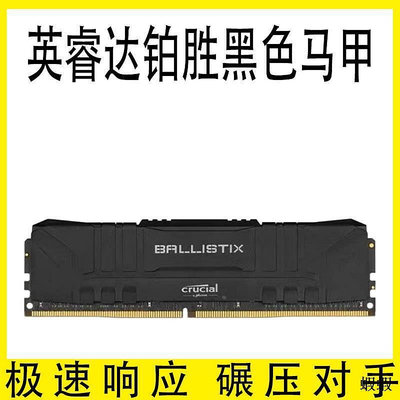 8G DDR4 3200 3600 16G臺式機電腦內存條頻率32G