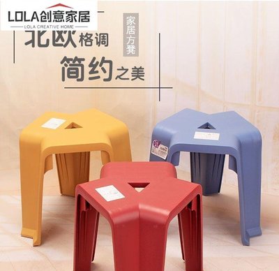 免運-塑料凳子矮凳加厚家用成人浴室客廳防滑茶幾簡約北歐時尚板凳-LOLA創意家居