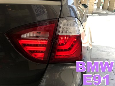 小亞車燈＊實車安裝 BMW E91 06 07 08 年 5門 5d 類F10 紅白晶鑽 LED 光柱 光條 後燈 尾燈
