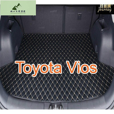 （現貨）工廠直銷適用豐田 Toyota Vios 後車廂墊 NCP40 NCP150汽車皮革後廂墊 耐磨防水 後行李箱