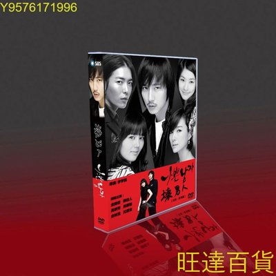 經典韓劇 壞男人 國韓雙語 金南佶/韓佳人/吳妍秀/鄭素敏 8碟DVD 旺達の店