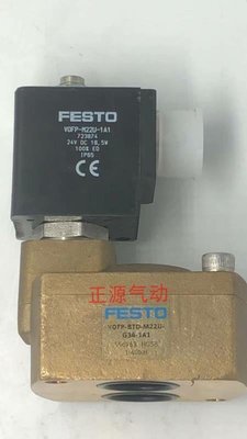 FESTO 費斯托 電磁閥 VOFP-BTD-M22C-G34-1A1  556961 現貨 詢價