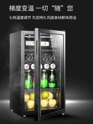 【熱賣精選】電子酒櫃 AUX/奧克斯 JC-95冷藏櫃冰吧家用小型客廳單門冰箱茶葉恒溫紅酒櫃 FFJX115212