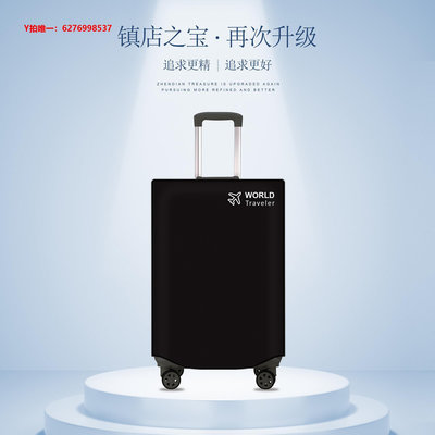 行李箱保護套箱套旅行拉桿箱罩托運行李箱保護套20-30寸箱包套防水防塵套耐磨
