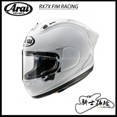 ⚠YB騎士補給⚠ Arai RX-7X FIM RACING 亮白 全罩 安全帽 頂級 Snell 透氣 RX7X 日本