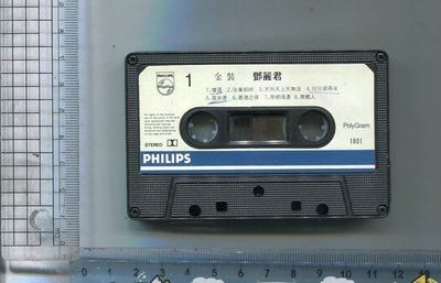寶麗金  金裝  鄧麗君  Poly Gram 二手錄音帶 (缺歌詞)
