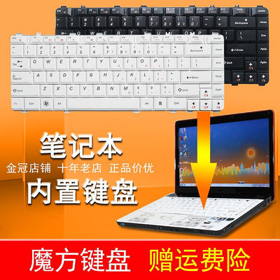 適用 聯想Y450 B460 Y460 20020 Y560 Y460C Y560DT Y550鍵盤V460