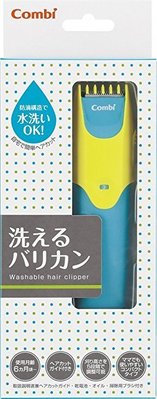 【代購】日本 Combi 最新 兒童專用 理髮器 可水洗/電池式