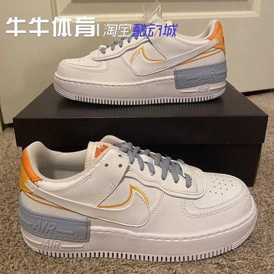 牛牛體育 Nike Air Force 1 AF1 白橙藍 空軍增高板鞋 DC2199-100