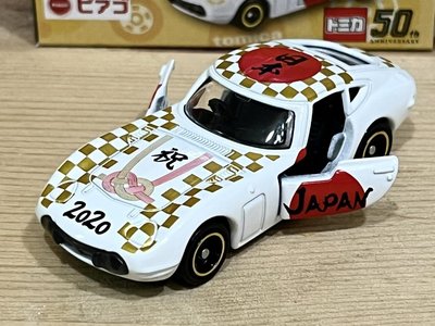 TOMICA (一番) APITA國旗車 2000GT - 日本 (2020)