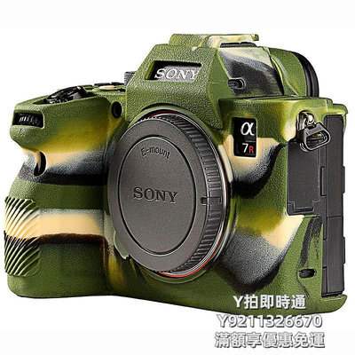 相機皮套適用于索尼a7r4硅膠套a7c/a7s3相機7RM4/A7SM3保護套