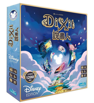 ☆快樂小屋☆ 說書人 迪士尼 Dixit Disney 繁體中文版 正版 台中桌遊