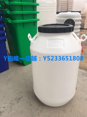 儲水桶 食品級儲水桶加厚100L塑料桶100L升200斤水圓形食用花生油桶 桶