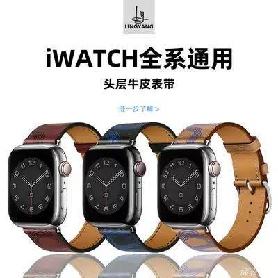 L&Y/凌颺官方新款 適用ap新ple watch新 series5真皮錶帶40/41/45/44MM蘋果iwaopp150494