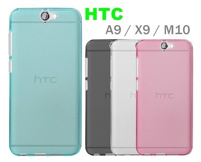 HTC ONE A9  X10 M9 M10 U11 U11Plus 布丁套