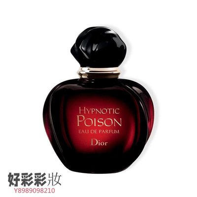 Dior迪奧 奇葩紅毒女士濃香水 50/100ml·美妝精品小屋