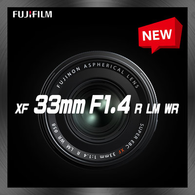 補貨【數位達人】公司貨 富士 FUJI XF 33mm F1.4 R LM WR／Fujifilm 定焦大光圈