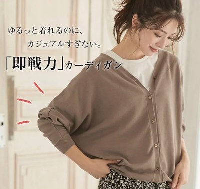 《FOS》2019新款 日本 女生 針織衫 薄外套 冷氣房 保暖 抗UV 防曬 女款 好搭 顯瘦 修身 時尚 雜誌款