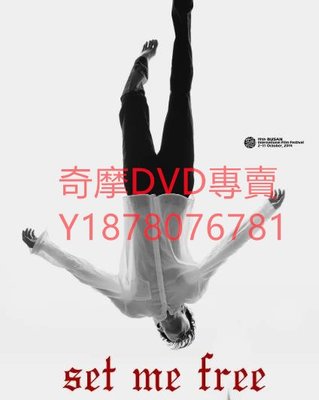 DVD 2014年 巨人 電影