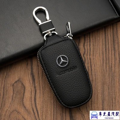 飛馬-Benz賓士 金屬標汽車鑰匙包 適合Benz/AMG/GLC/GLA/C300/C200/CLA/C250/C18