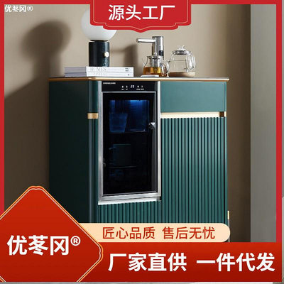【現貨】2022新款高端全自動家用飲水機果蔬消毒一體櫃輕奢實木智能茶吧機