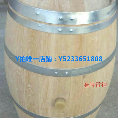 儲水桶 225L橡木桶/紅自釀桶/法國進口桶/二手桶裝飾用300L橡廠家